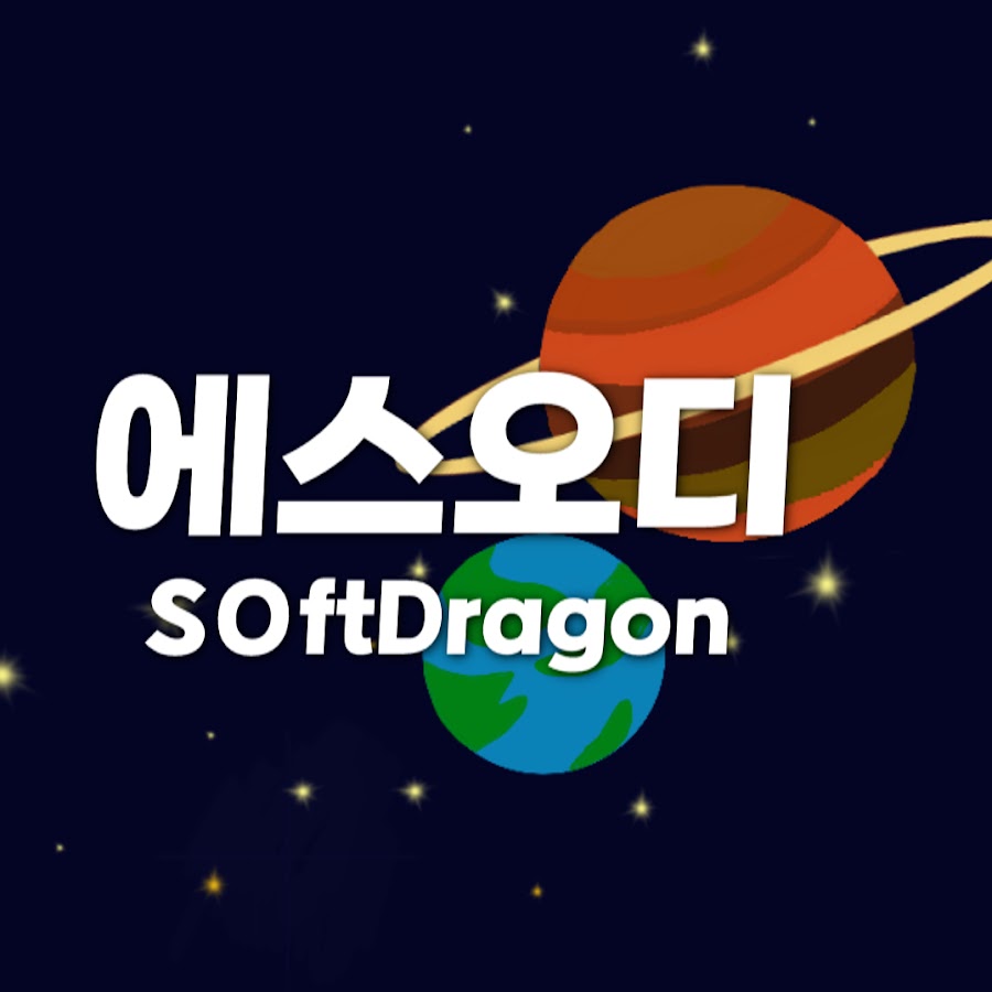 에스오디 SOD
