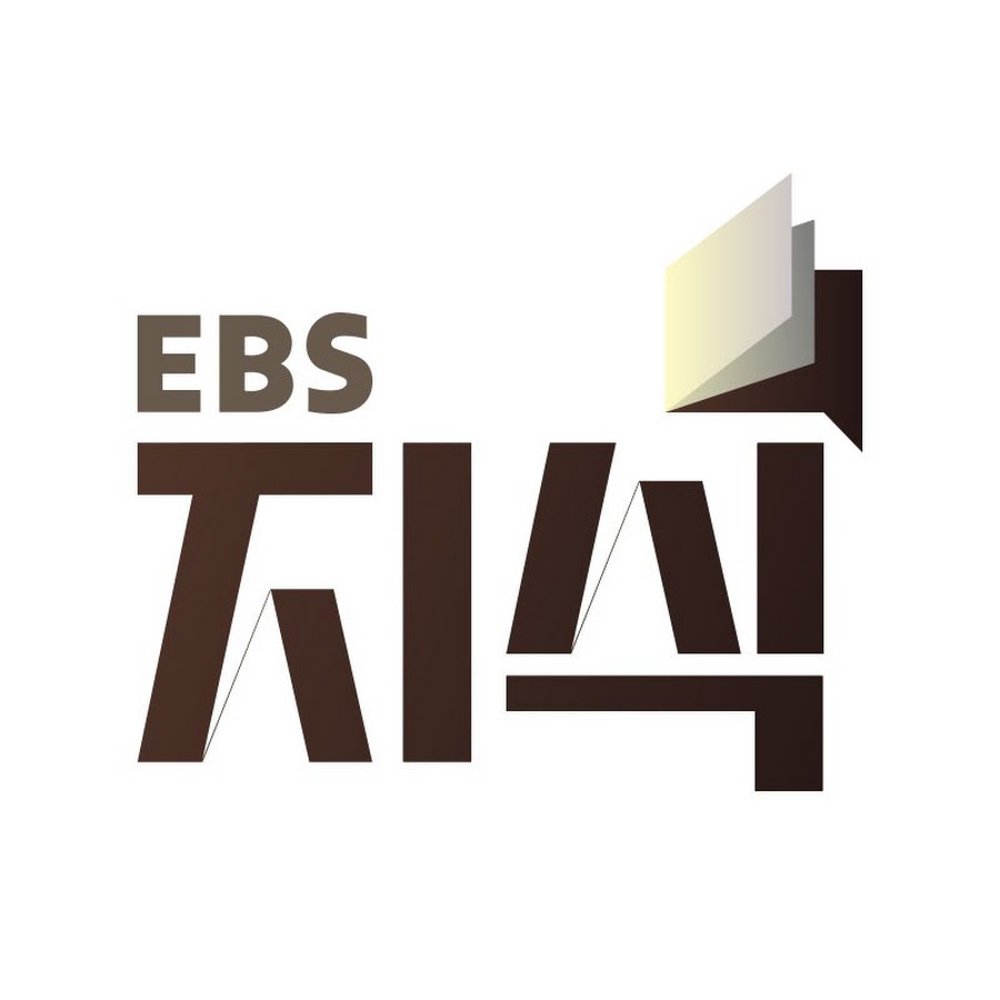 EBS 지식