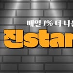진스타 | 맨몸운동•다이어트•식단•스트레칭