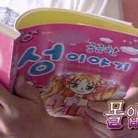 급체