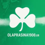 Όλα Πράσινα