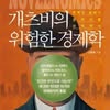Hyunho Shin