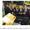 이종일