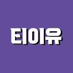 TEU | 매일 전하는 세상을 바꾸는 혁신