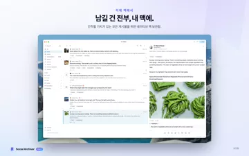 파리지앙