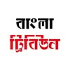 Bangla Tribune