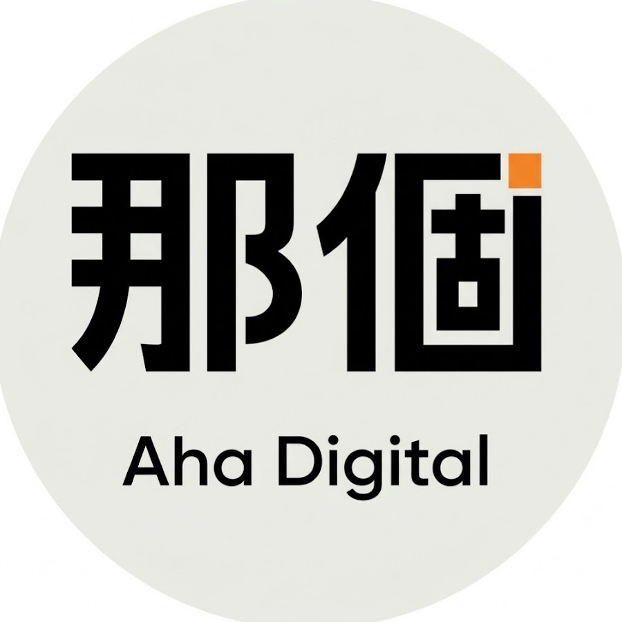 欸那個AJ