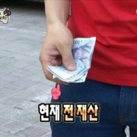 만원만 l manwonman